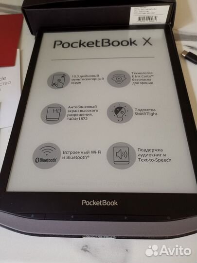 PocketBook InkPad X (10.3 дюйма диагональ)