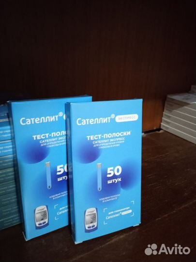 Тест полоски на сателлит