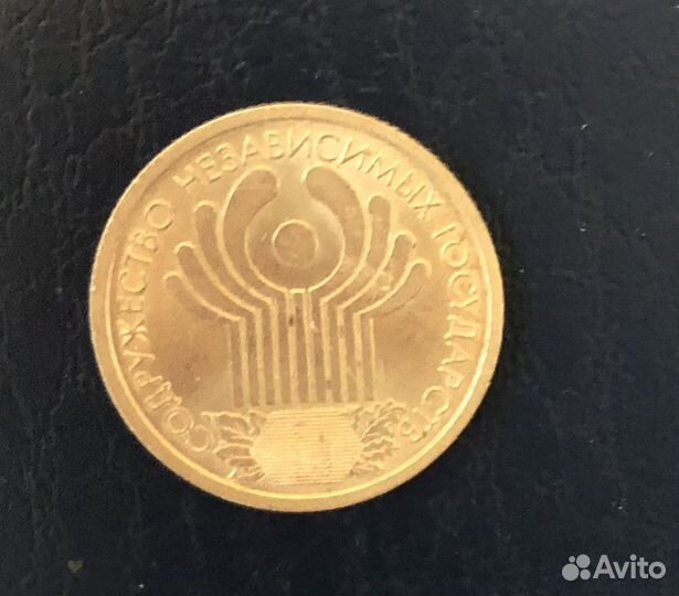 1 рубль 1999 года выпуска, пушкин