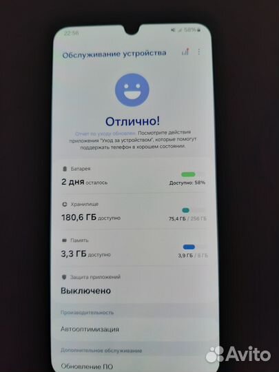 Samsung Galaxy A25, 8/256 ГБ