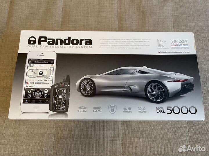 А/сигнализация Pandora DXL 5000new+обходчик fortin