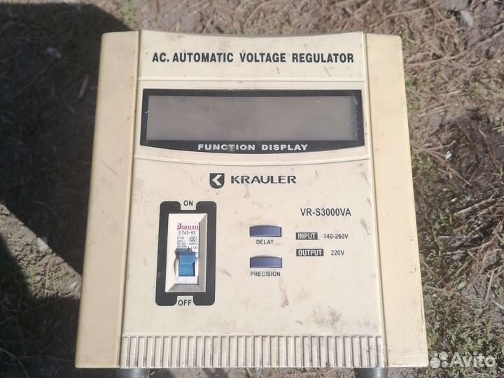 Регулятор напряжения