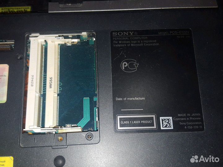 Запчасти для ноутбука Sony PCG-6122V