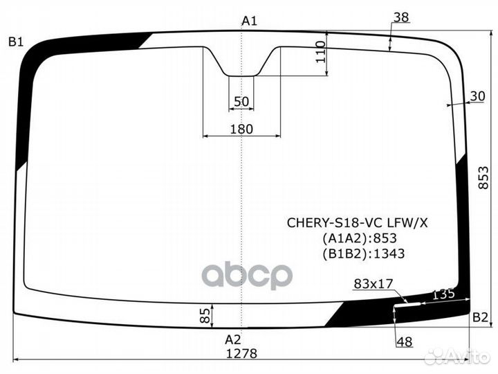 Стекло лобовое Chery indiS S18D 11-16 / Riich