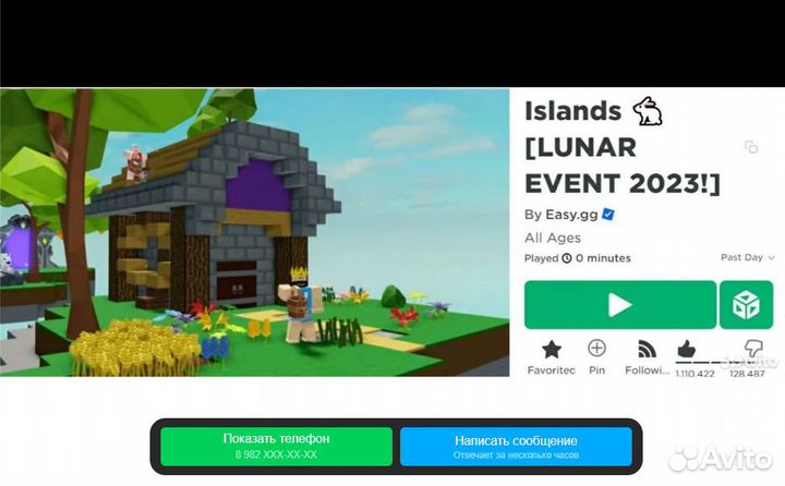 Компьютерные игры