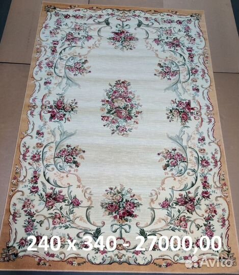 Ковер чистошерстяной большой