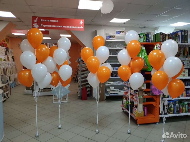 Гелиевые шары