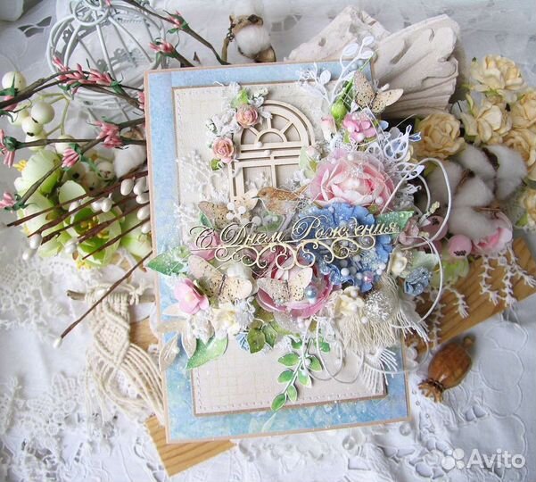 Открытки с Днем Рождения