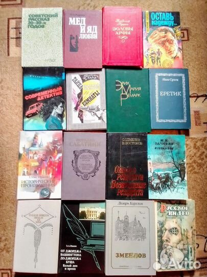 Книги для всех