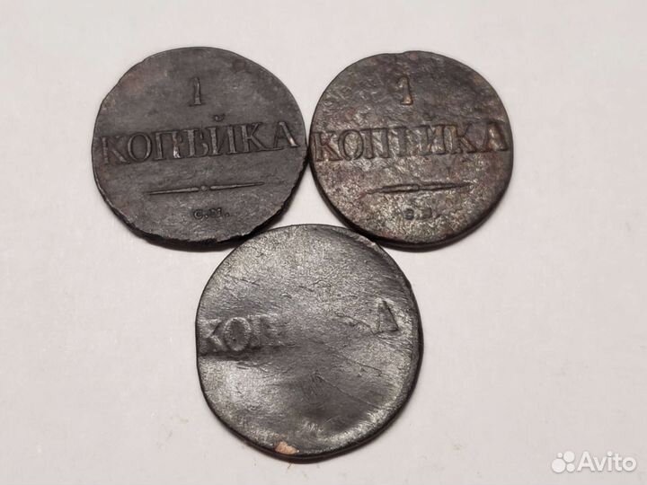 22) 1,2,5 копеек масоны см. Редкие
