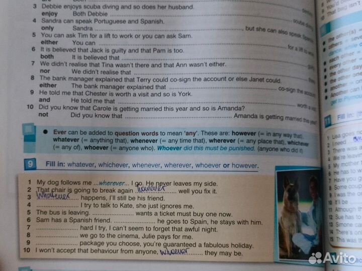 Учебник FCE Use of English Virginia Evans