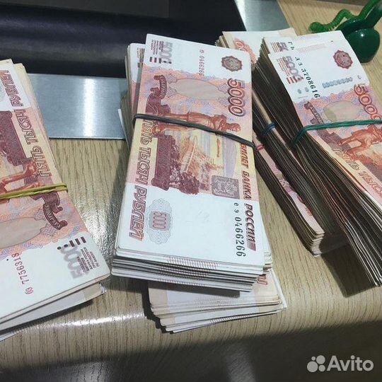 Срочный выкуп недвижимости, авто и прочее