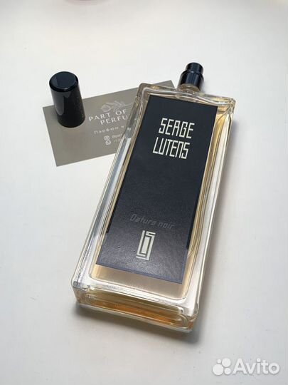 Serge lutens datura noir (распив)