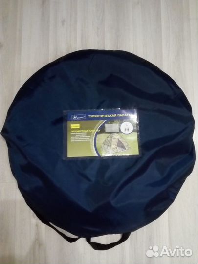 Палатка автоматическая 200*200*130см