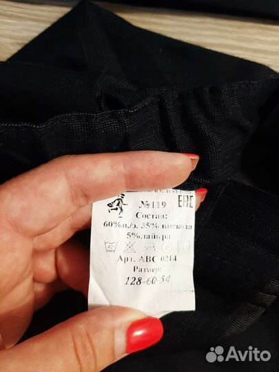 Школьная форма