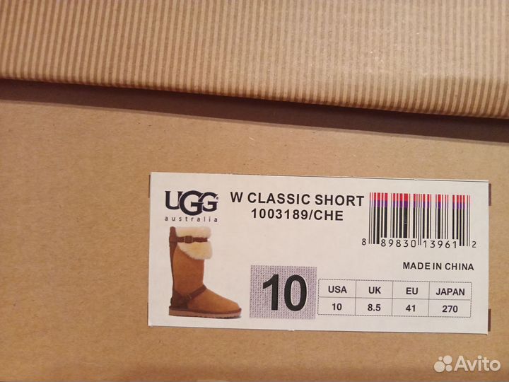 Сапоги женские натуральная кожа 41 размер