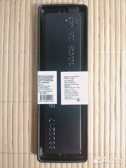 Оперативная память 8Gb Ddr3 Ddr3L новая гарантия