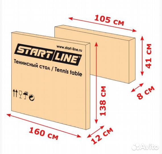 Теннисный стол антивандальный