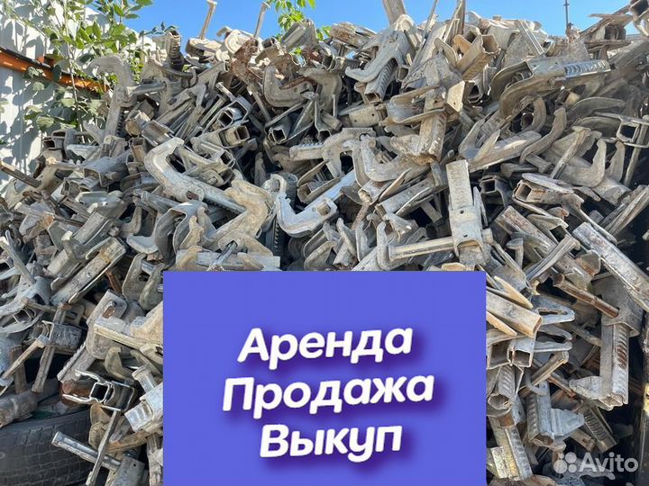 Замок для опалубки