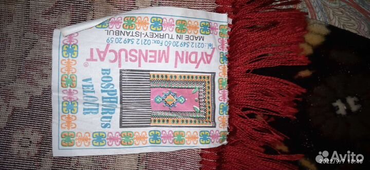 Тонкий- ковёр