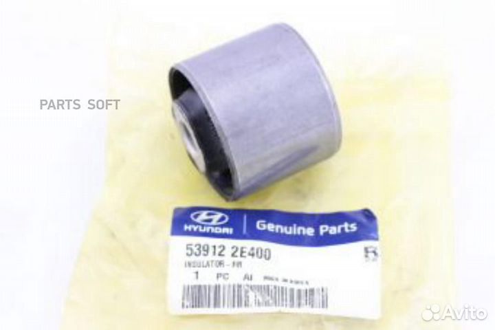 Hyundai-KIA 539122E400 Сайлентблок зад. рычага