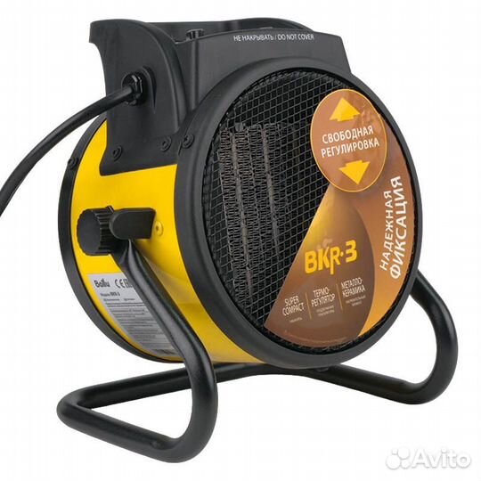 Пушка тепловая Ballu BKR-3