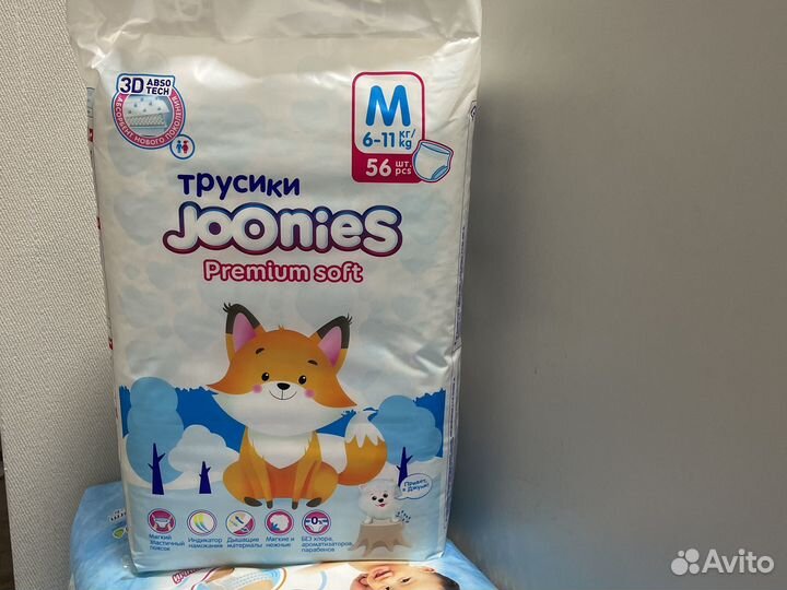 Подгузники и трусики joonies premium