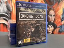 Жизнь после / Days Gone Ps4