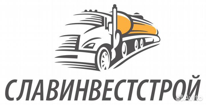 Машинист экскаватора погрузчика