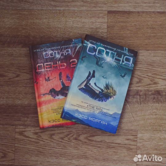 Комплекты книг