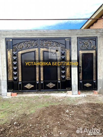 Ворота лучшие