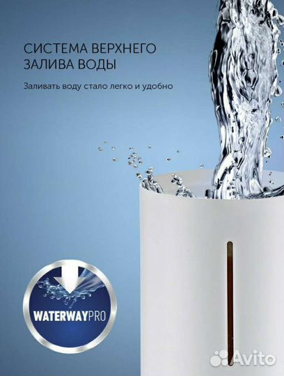 Увлажнитель Polaris