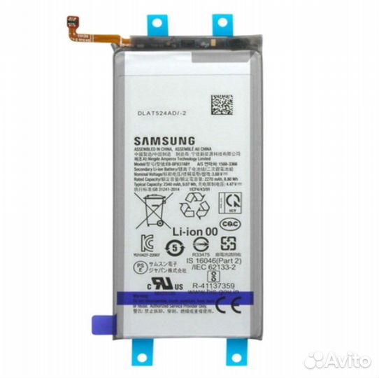 Аккумулятор для Samsung Galaxy Z Fold 4 Eb-bf937aby 2800 Mah Oem