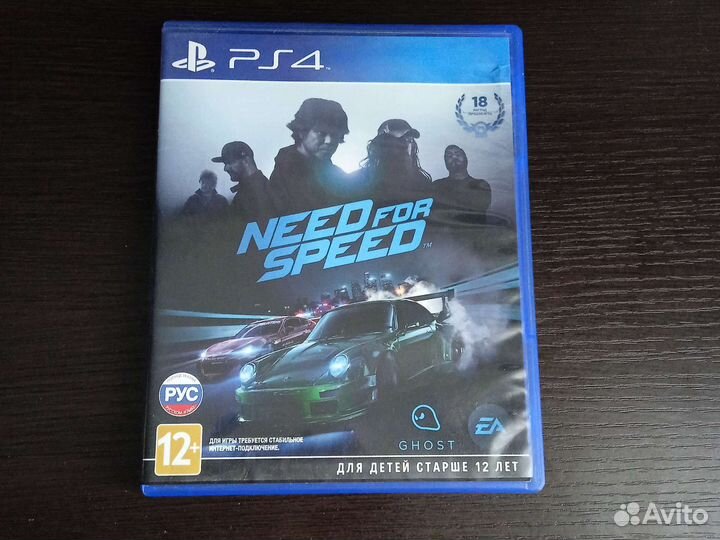 Need For Speed 2015 PlayStation 4