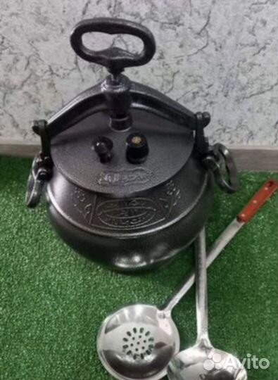 Афгaнcкий казан 5л