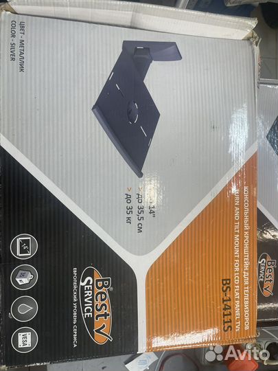 Настенные кронштейны для кинископных телевизоров