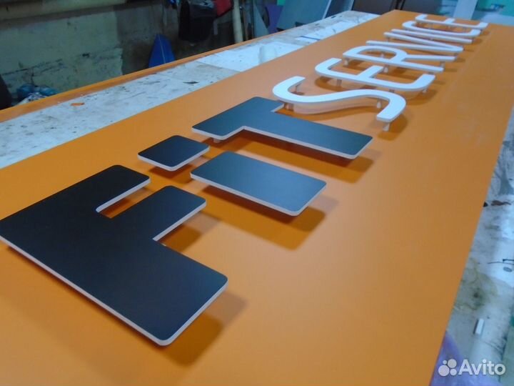 Изготовление рекламных вывесок