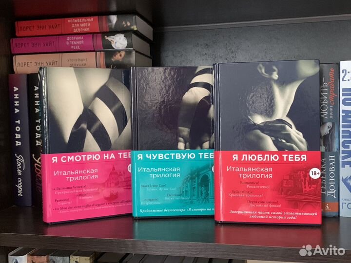 Книги Ирэн Као