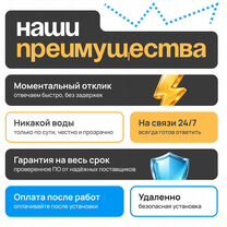 Установка программ и игр. Компьютерная помощь, Краснодар