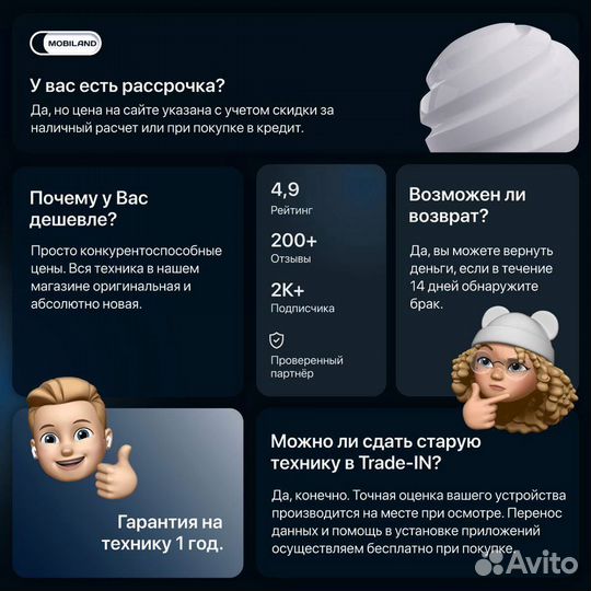 iPad Air (5-го поколения) 64 гб Фиолетовый