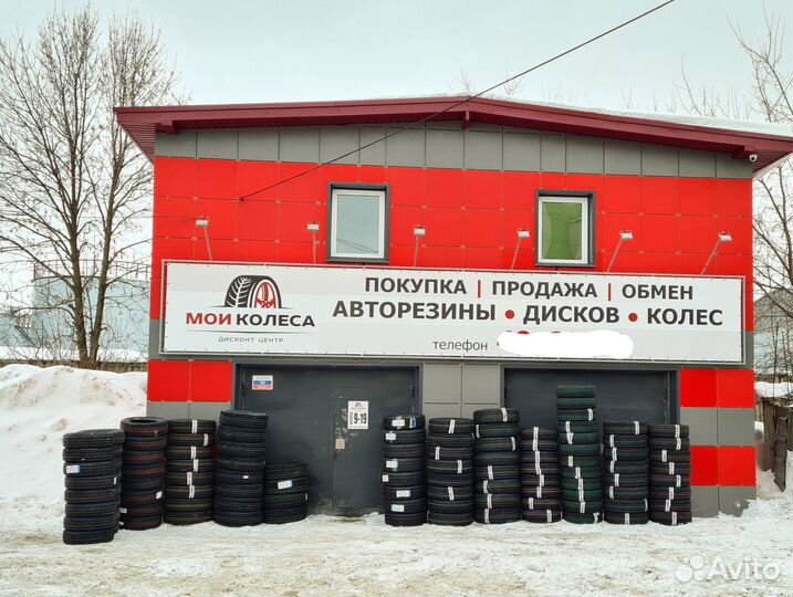 Antares Grip 60 Ice 195/65 R15