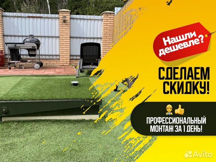 Септики Топас