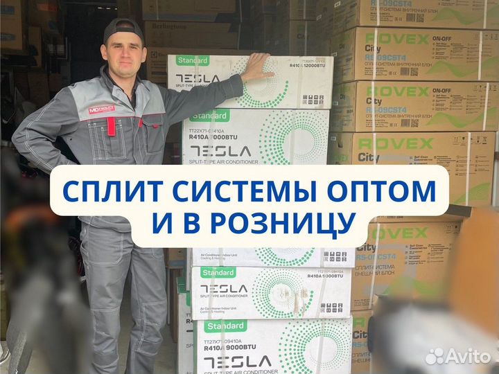 Кондиционеры