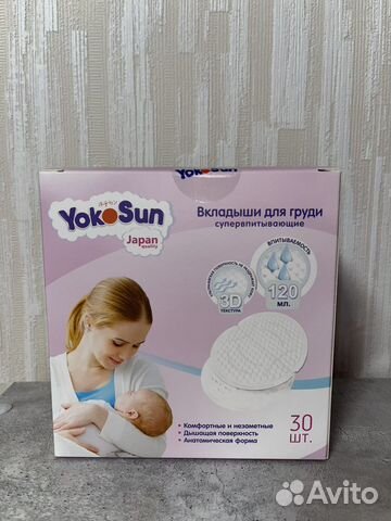 Вкладыши для груди yokosun