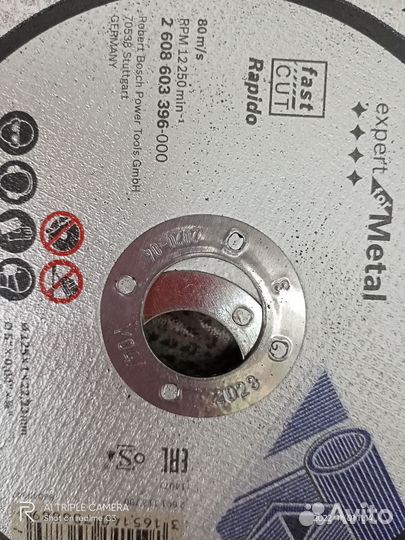 Диски для металла bosch 125-1-22,23мм