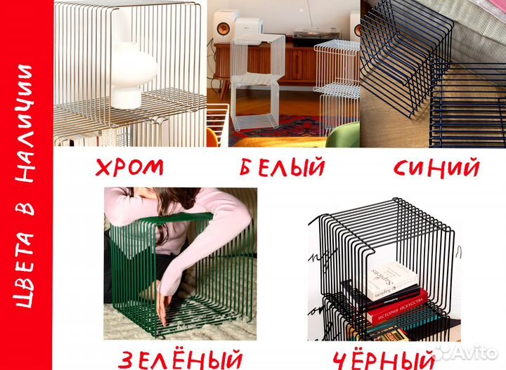 Полка настенная