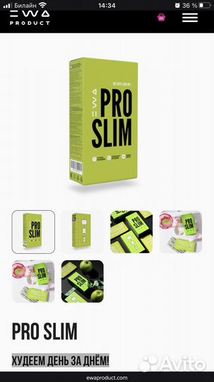 Блокатор каллорий