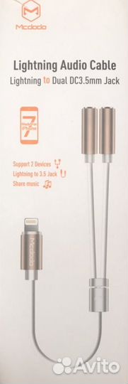 Переходник Lightning в 3.5mm Jack