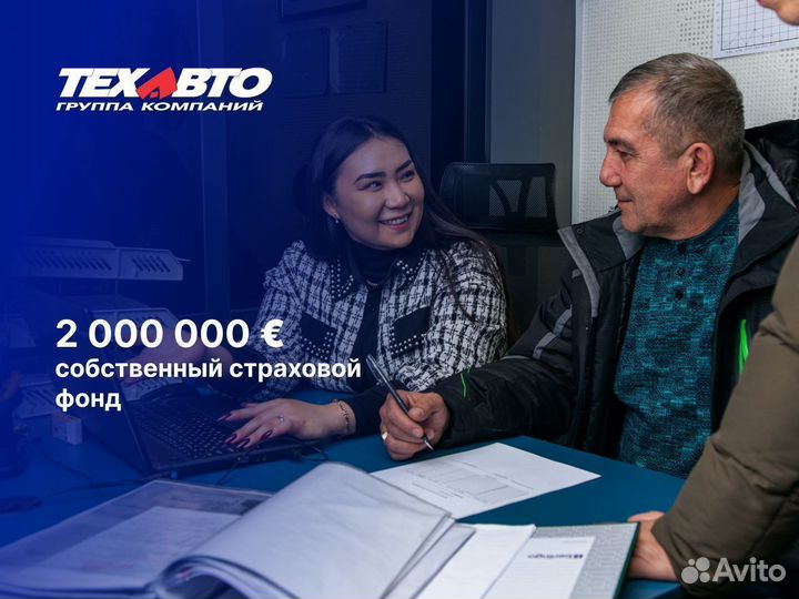 Перегон автомобильной техники по РФ от 2 500 км