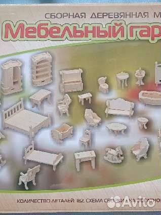 Деревянная мебель, новая